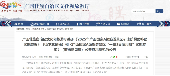 QQ_1740120406997.png