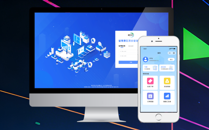 景區(qū)票務(wù)系統(tǒng)硬件不兼容、軟件不升級(jí)怎么解決？