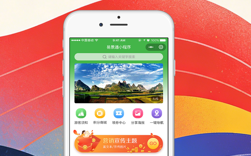 非遺文化街區(qū)如何通過票務系統(tǒng)實現(xiàn)“一碼通逛”？