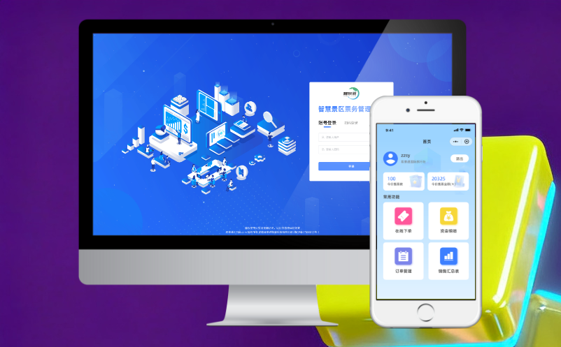 想換景區(qū)票務(wù)系統(tǒng)，但不知道哪個好？這份《避坑指南》請收好