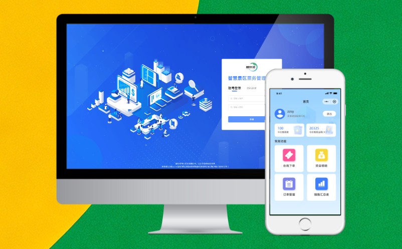 老閘機、新景區(qū)票務系統(tǒng)如何兼容？適配改造方案
