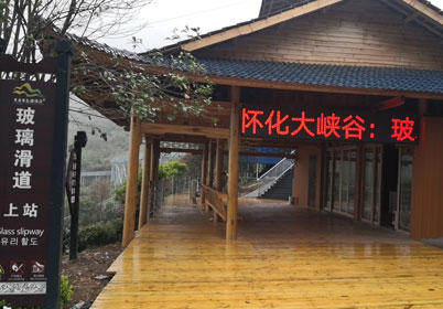 二銷游玩項(xiàng)目售票管理系統(tǒng)建設(shè)