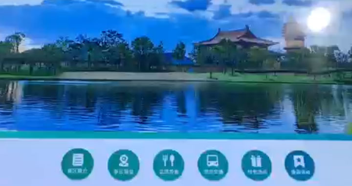 景區(qū)查詢機(jī)視頻5