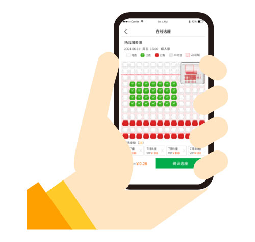 易景通影院售票系統(tǒng)輕松管理節(jié)目發(fā)布上架,座位信息實(shí)時(shí)同步
