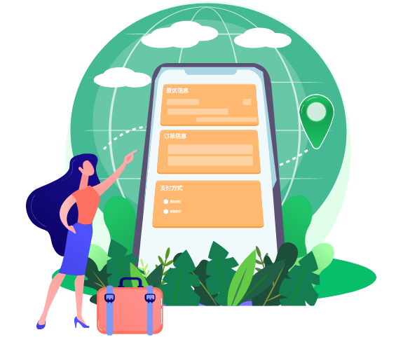 旅游景區(qū)電子票務(wù)分銷系統(tǒng)可實(shí)現(xiàn)旅行社在線下單