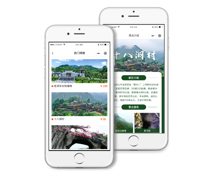 易景通微信購票小程序為游客推薦當下熱門景區(qū)信