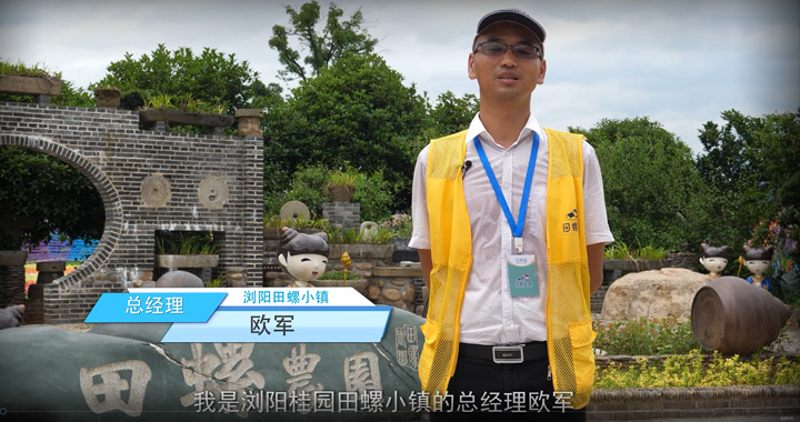 瀏陽田螺小鎮(zhèn)劇院電子門票系統(tǒng)(劇場電子售票系統(tǒng))