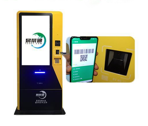 景區(qū)實(shí)現(xiàn)無人售票，自助售取票機(jī)是重要一環(huán)