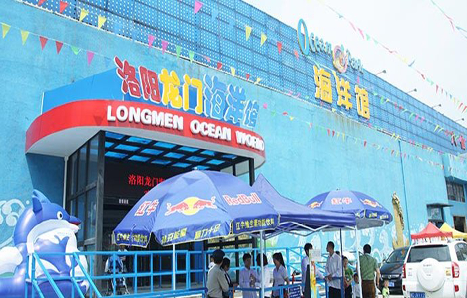 大型場(chǎng)館票務(wù)系統(tǒng)建設(shè)：龍門海洋館售檢票管理軟件