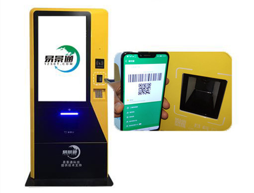 如何選擇景區(qū)自動(dòng)售票系統(tǒng)來(lái)建設(shè)景區(qū)呢？