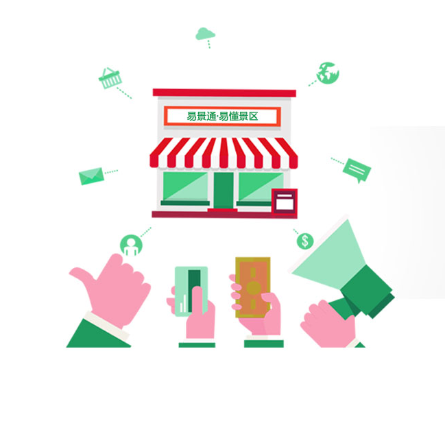 景區(qū)檢票系統(tǒng)景區(qū)智能化建設(shè)是景區(qū)趨勢(shì)所在！