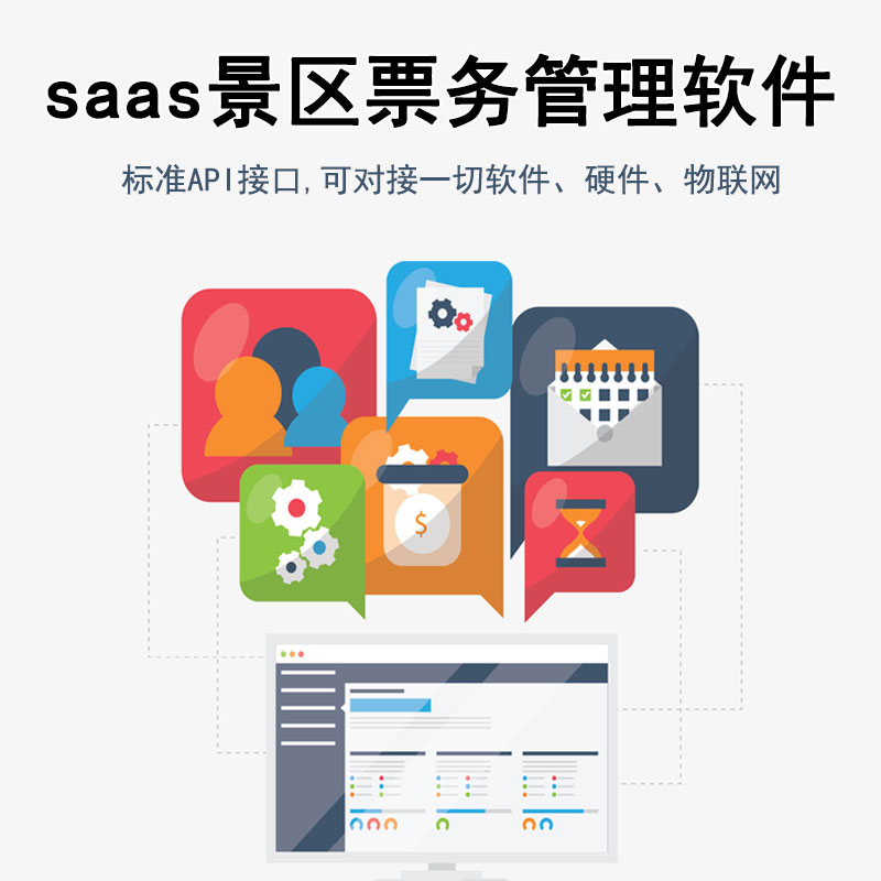 景區(qū)智能化設(shè)施有哪些？能幫助景區(qū)打開營銷的切入點嗎？ 