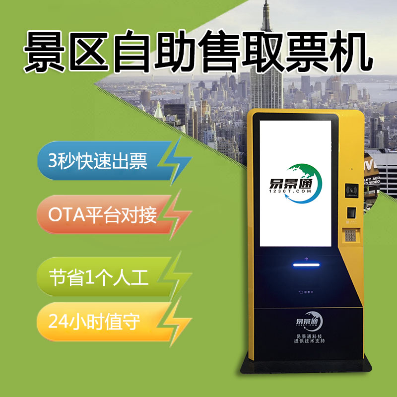 景區(qū)必須抓住3大要點(diǎn)，迎接十一黃金周 