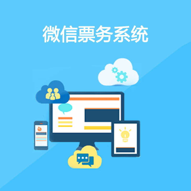 景區(qū)必上好物：景區(qū)實(shí)名制分時(shí)預(yù)約 