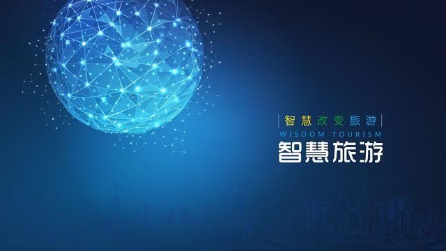 智慧票務(wù)管理系統(tǒng)怎樣獲得更多的受眾？技術(shù)優(yōu)化處理或許