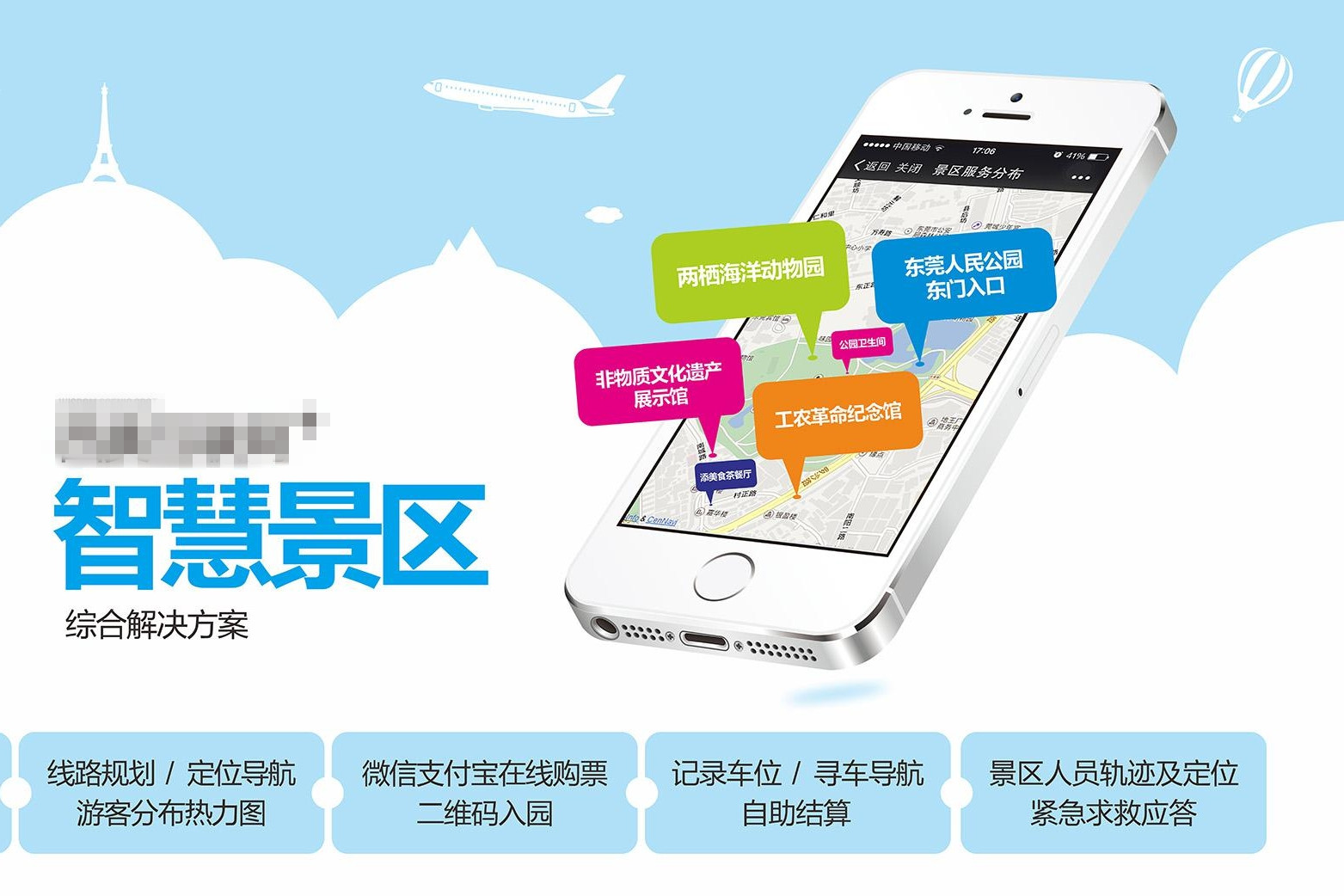 景點(diǎn)自動售票系統(tǒng)麻煩么？景點(diǎn)自動售票系統(tǒng)開發(fā)一個要多