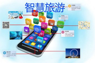 景區(qū)訂票系統(tǒng)老年人能用嗎？