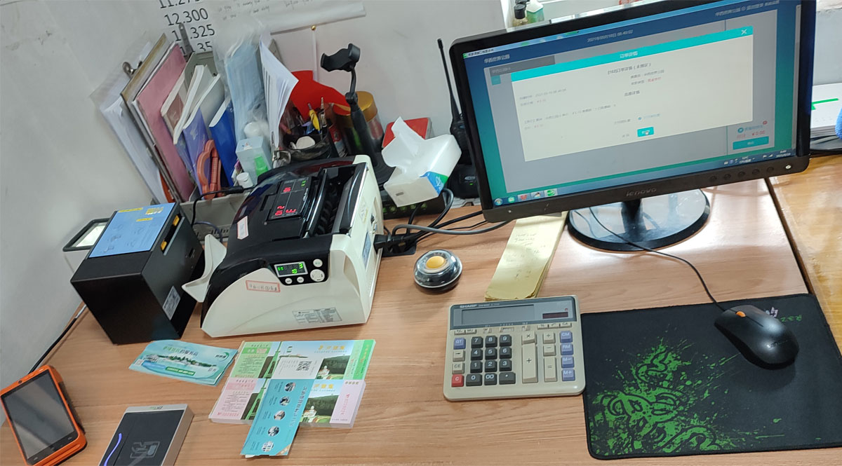 易景通與華西世界公園達(dá)成智慧景區(qū)合作方案