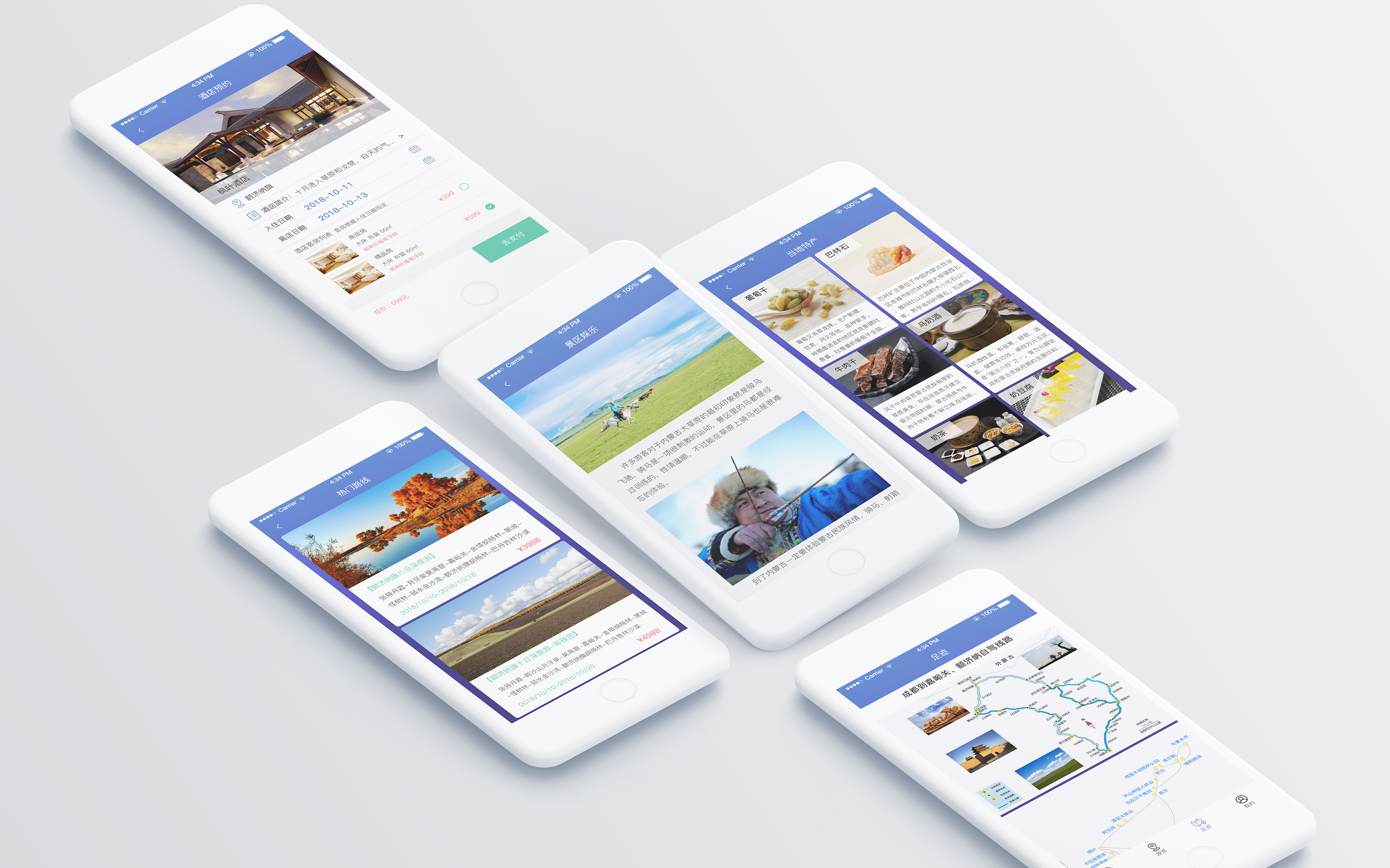 智慧景區(qū)方案給游客帶來哪些優(yōu)勢？