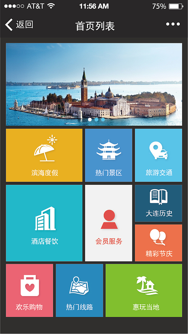 景區(qū)微信公眾號購票系統(tǒng)除了票務(wù)管理，還有哪些實用功能
