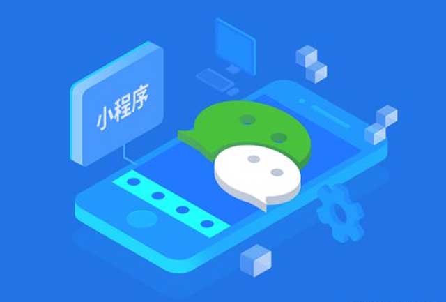 山水景區(qū)微信購票小程序開發(fā)多少錢？開發(fā)小程序的難點(diǎn)在