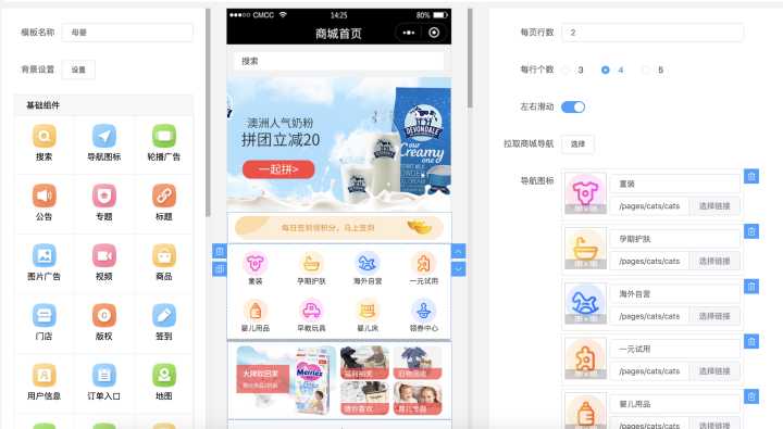  要不要接入景點微信訂票系統(tǒng)？看看業(yè)內(nèi)人士的回答