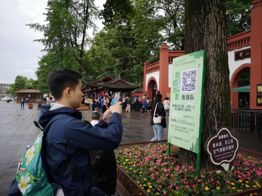 景區(qū)管理系統(tǒng)價(jià)格越低越好么？游客這樣說