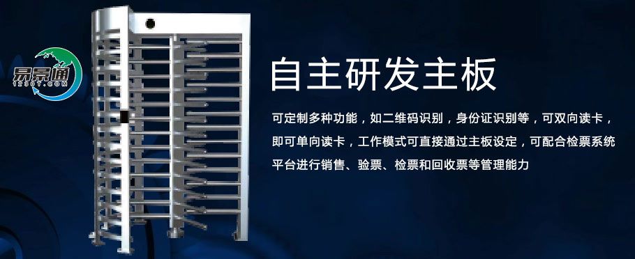 景區(qū)全高轉(zhuǎn)閘這樣買更劃算