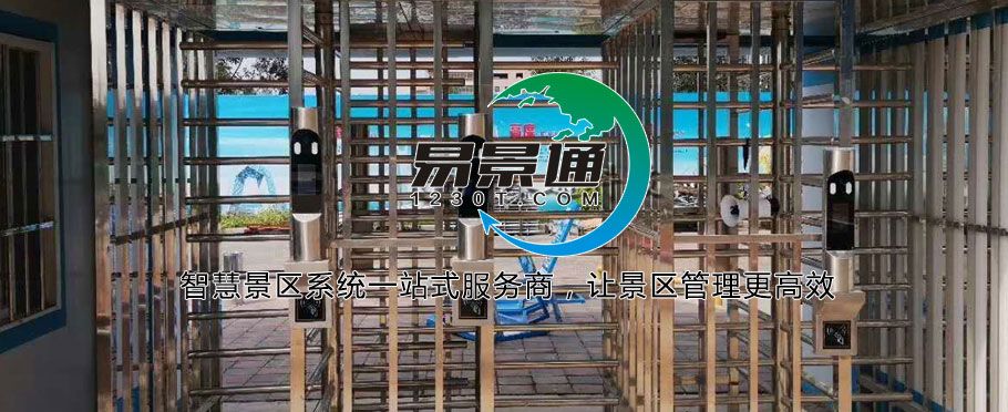 1634303052126047.jpg 場(chǎng)館全高轉(zhuǎn)閘廠家1.jpg