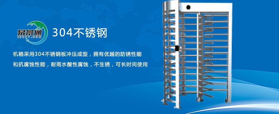 1634303064534999.jpg 場(chǎng)館全高轉(zhuǎn)閘廠家2.jpg