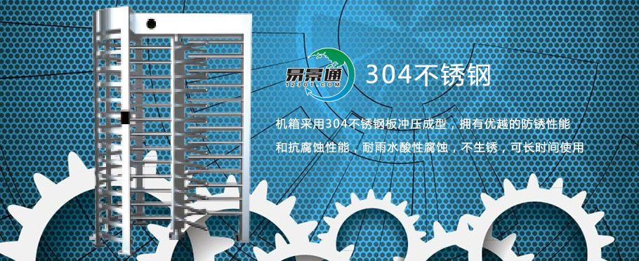 旅游景點(diǎn)十字全高轉(zhuǎn)閘全套配置價(jià)格最低多少？