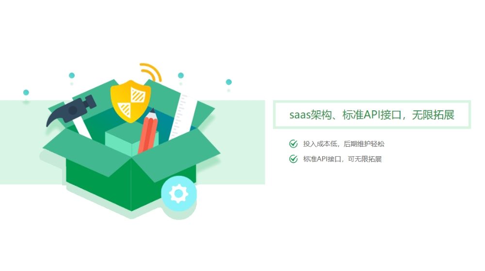 saas票務(wù)系統(tǒng)為什么比人工售票好？