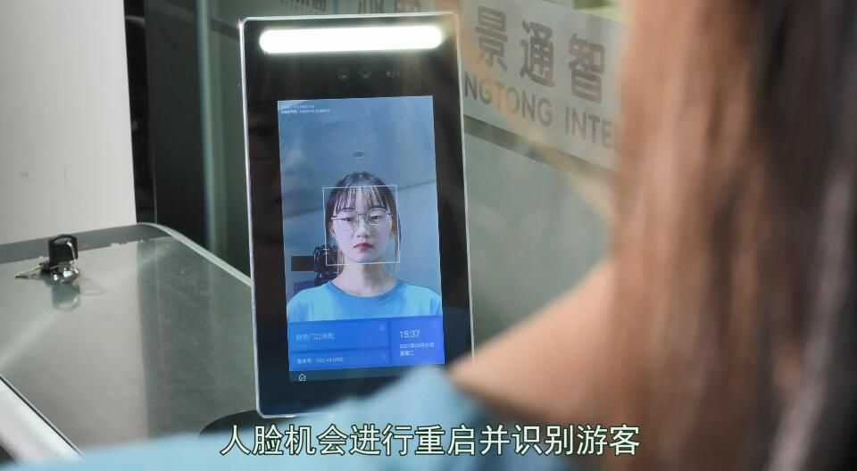 山水景區(qū)動態(tài)人臉識別一體機1.jpg