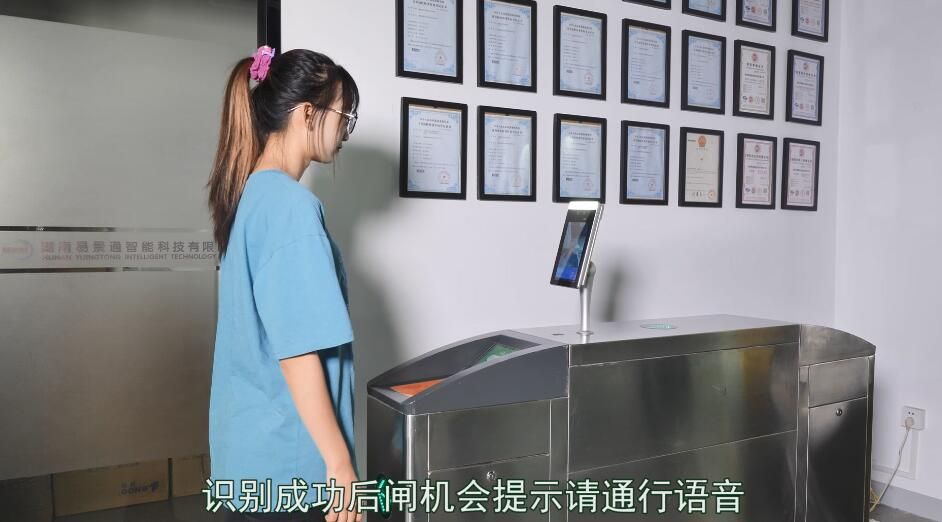 1634910699758033.jpg 景區(qū)人臉識別機生產廠家1.jpg