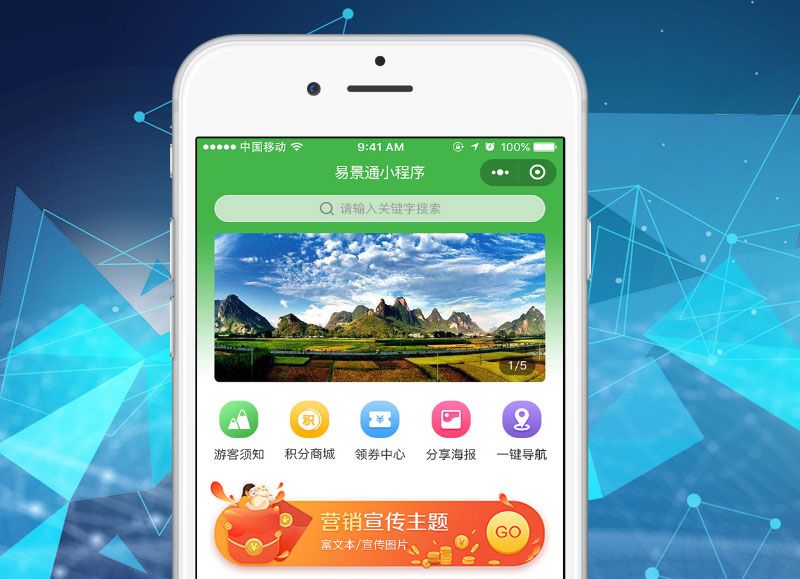 如何讓景區(qū)年卡營銷變得智能化？搭建年卡系統(tǒng)很重要