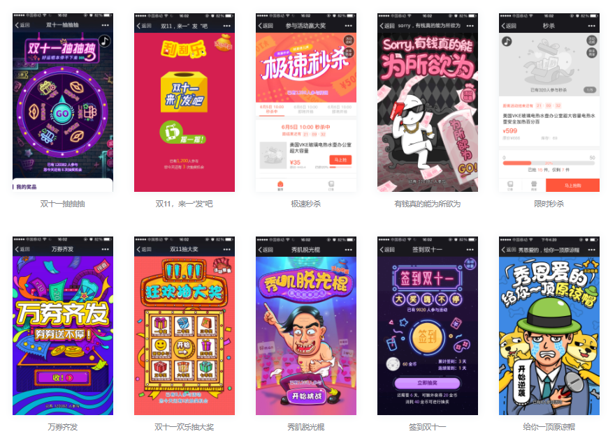 旅游景區(qū)營(yíng)銷離不開(kāi)景區(qū)票務(wù)系統(tǒng)