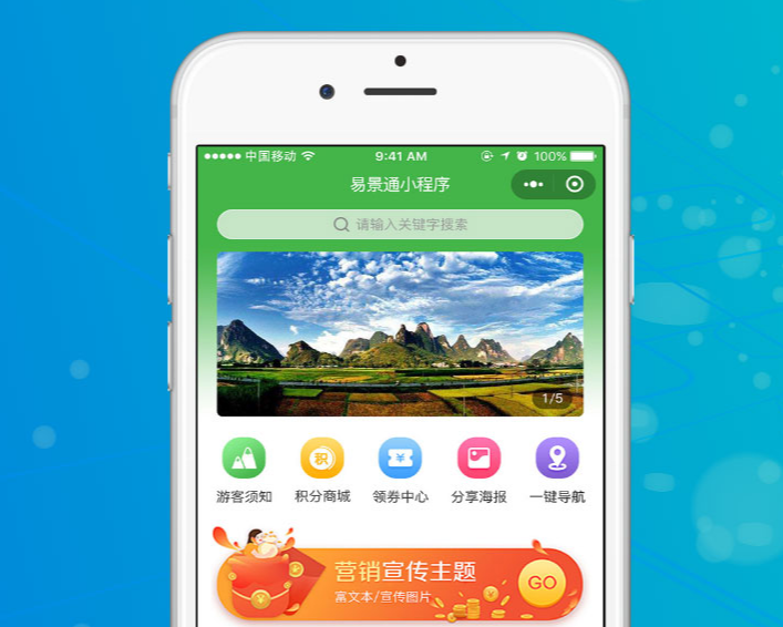 什么是景區(qū)票務(wù)分銷系統(tǒng)