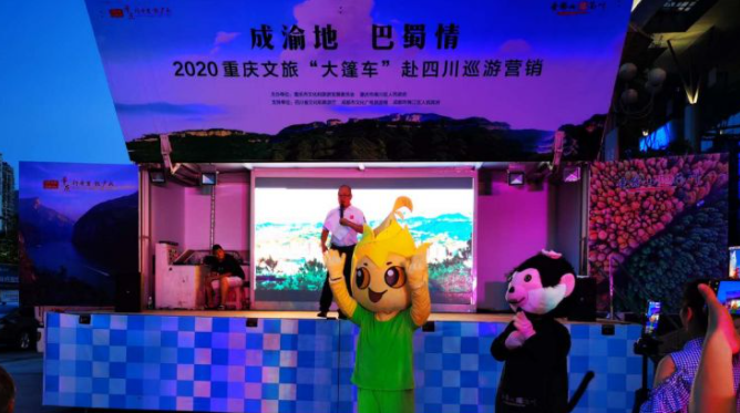 文旅營(yíng)銷策劃方案：巡游營(yíng)銷