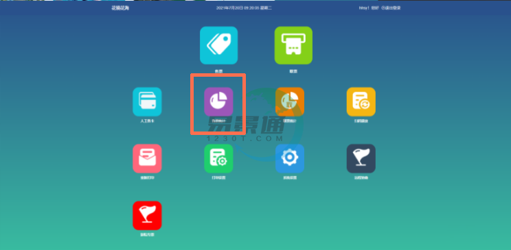 易景通景區(qū)票務(wù)系統(tǒng)：售票統(tǒng)計(jì)