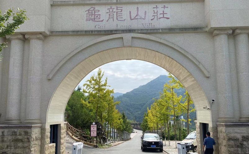 湖北十堰鄖西龜龍山莊與易景通達成合作 湖北十堰鄖西龜龍山莊與易景通達成合作