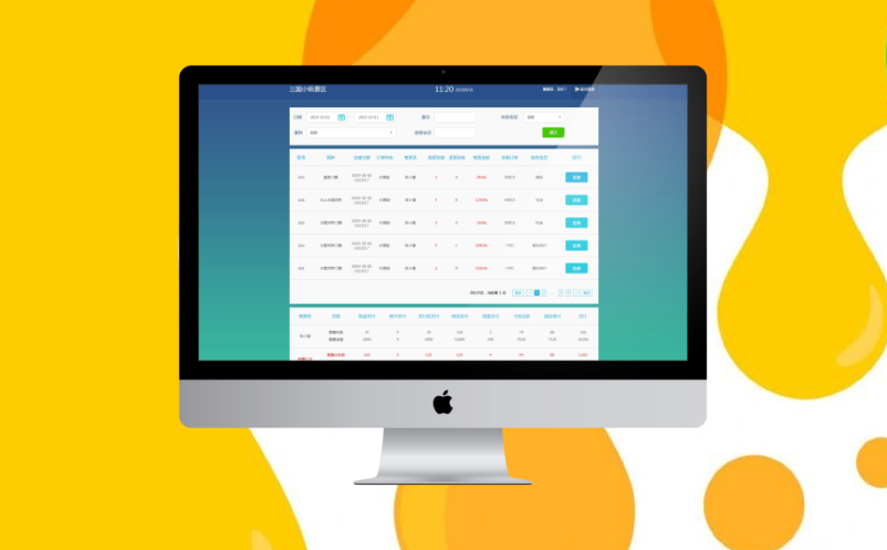 實名購票系統(tǒng)