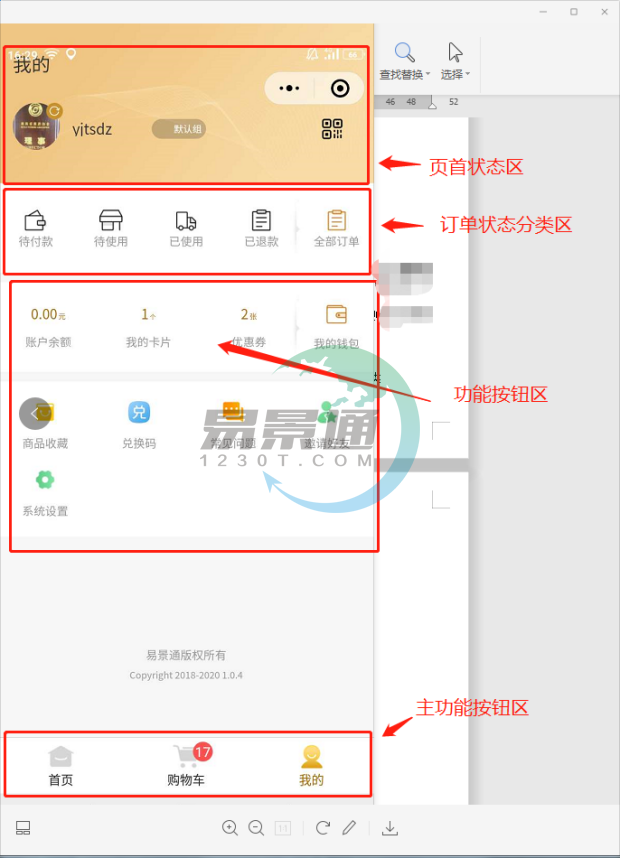 1638501318322192.png image.png