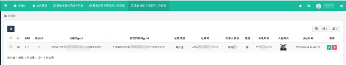 微信門票系統(tǒng) 微信門票系統(tǒng)