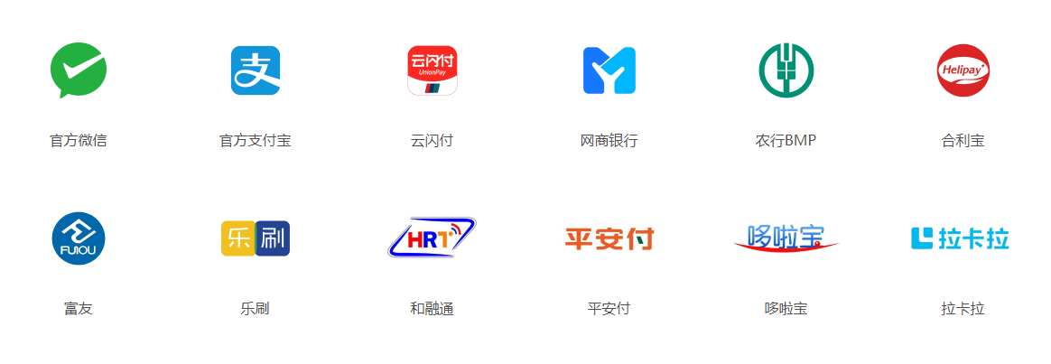 景區(qū)票務(wù)系統(tǒng) 掃碼支付