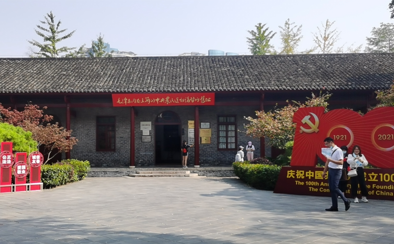 武漢革命博物館