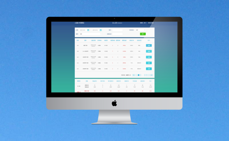 景區(qū)門票系統(tǒng)