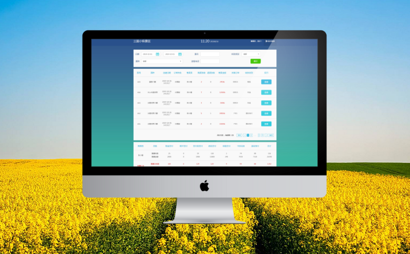 新型的智慧票務(wù)系統(tǒng)與傳統(tǒng)的票務(wù)系統(tǒng)區(qū)別在哪里？