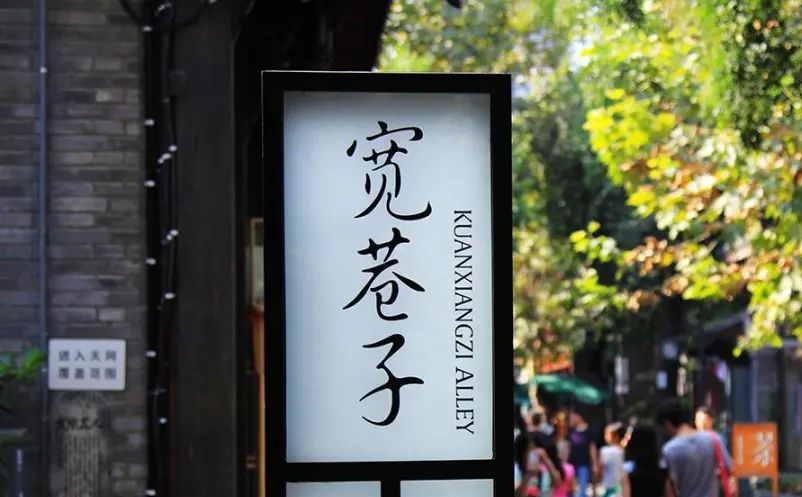 網紅景區(qū)之路景區(qū)人應該怎么走