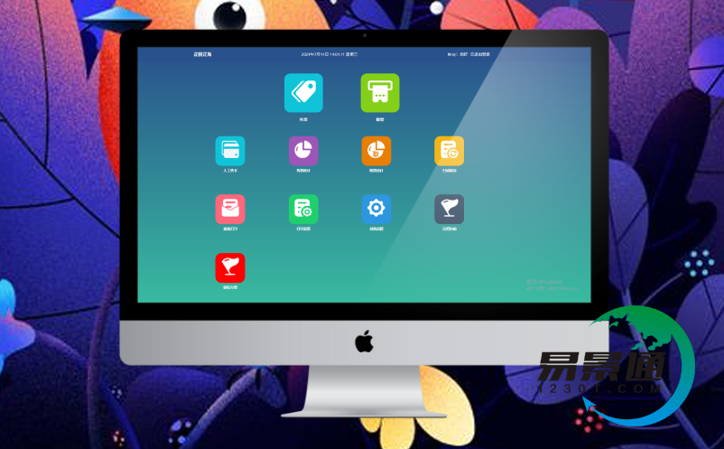 景點(diǎn)門票管理系統(tǒng)