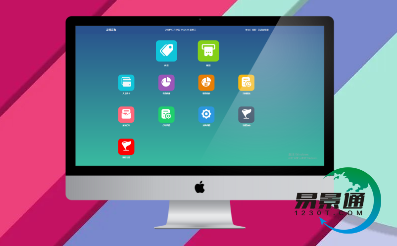 景區(qū)微信門票系統(tǒng)